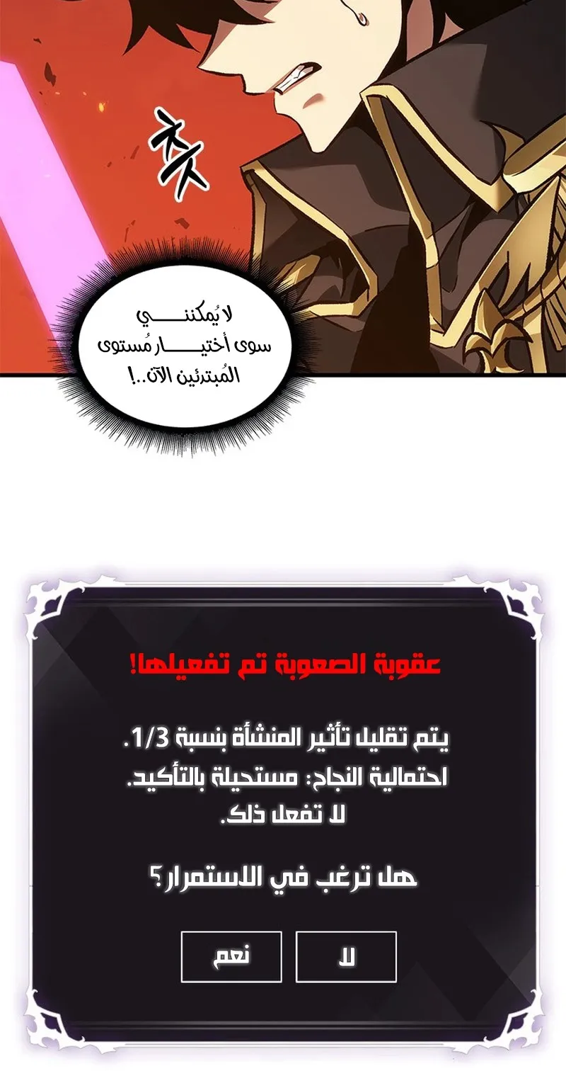 الصفحة 87 من 101