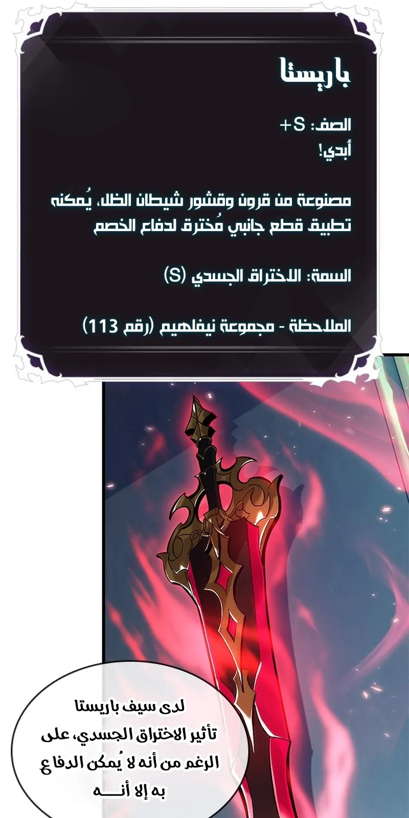 الصفحة 27 من 101