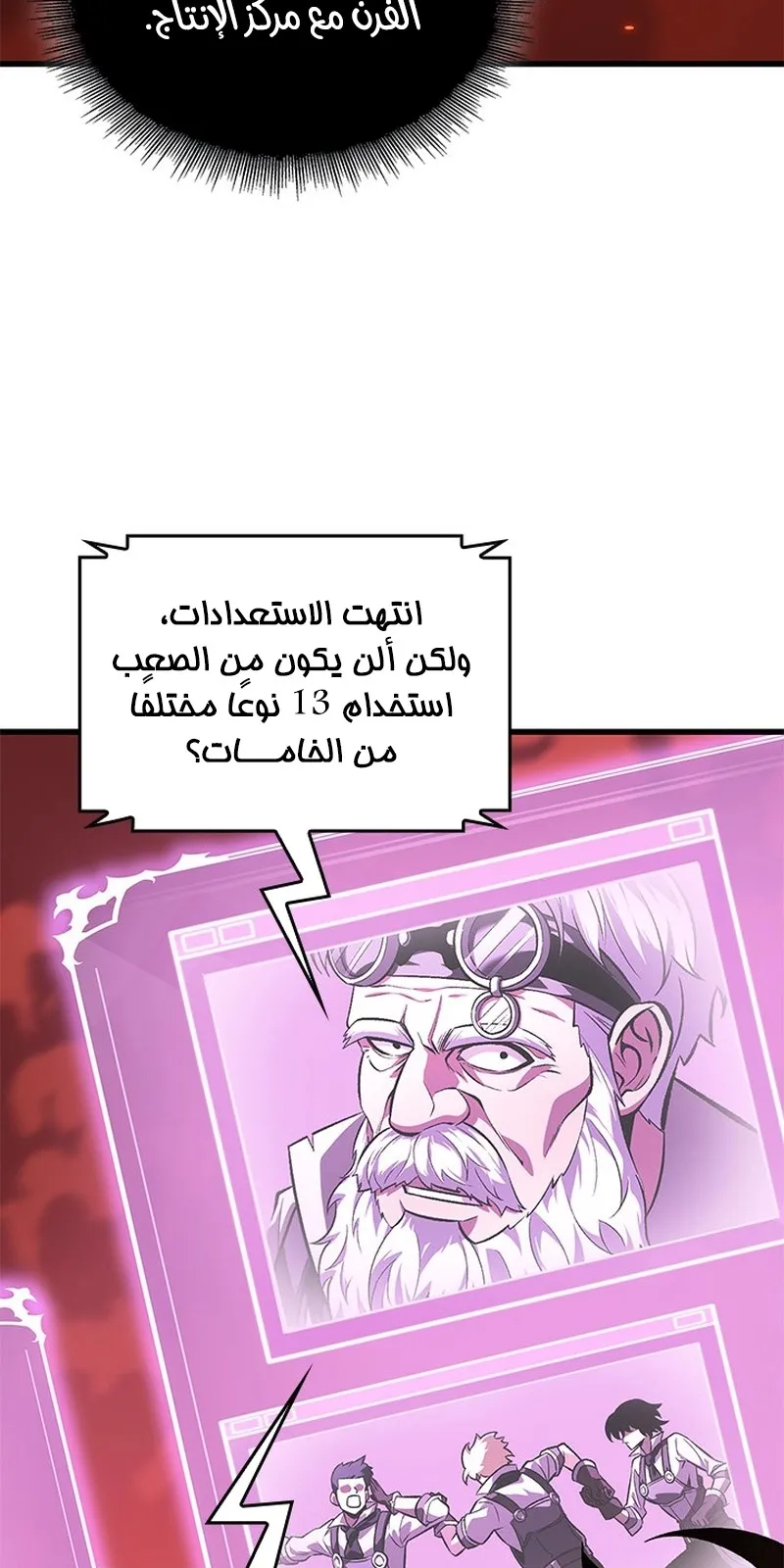 الصفحة 68 من 101