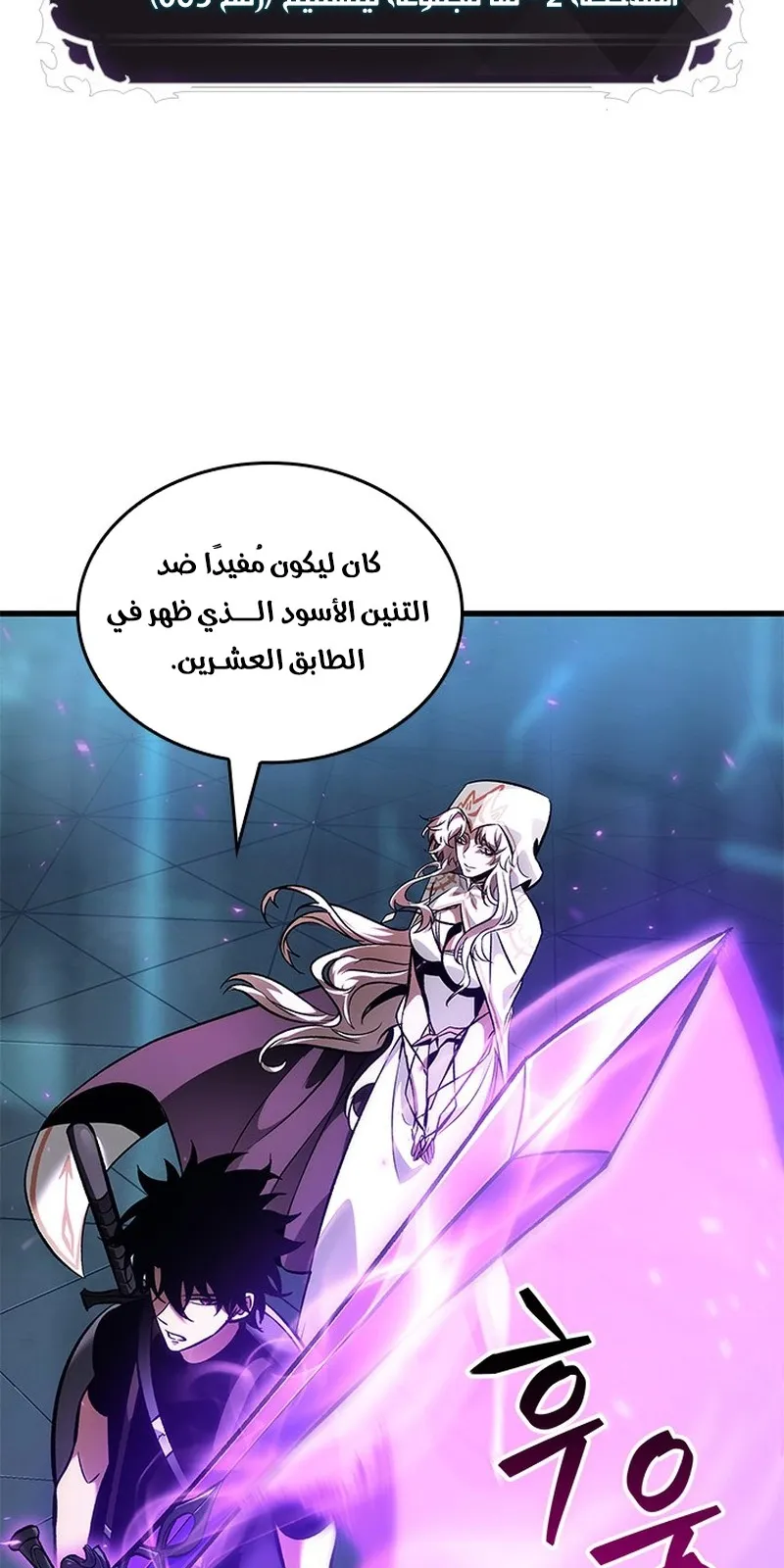 الصفحة 24 من 101