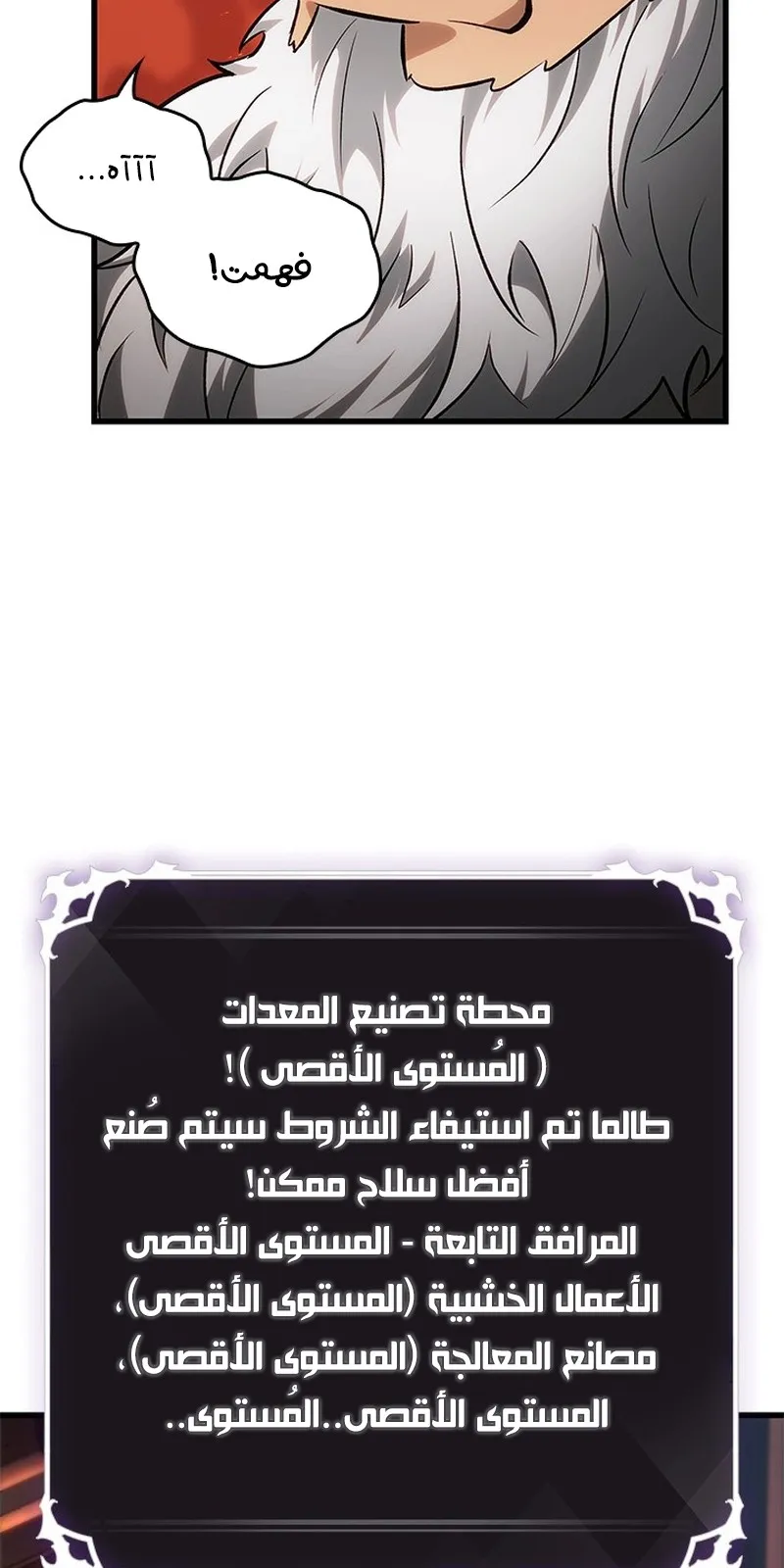 الصفحة 62 من 101