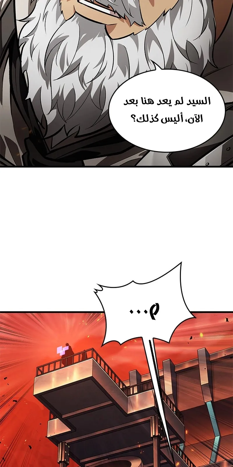 الصفحة 58 من 101