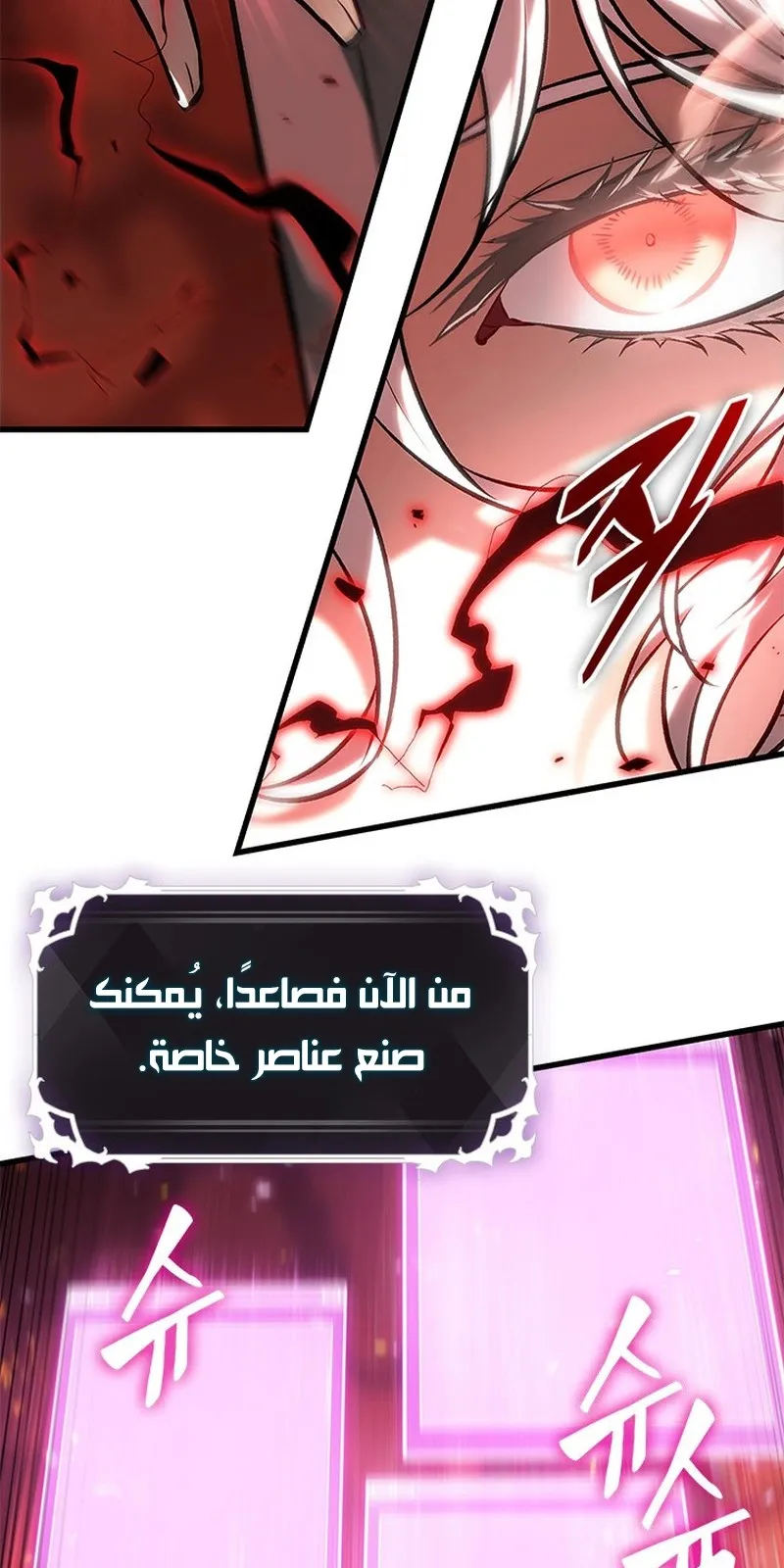 الصفحة 48 من 101