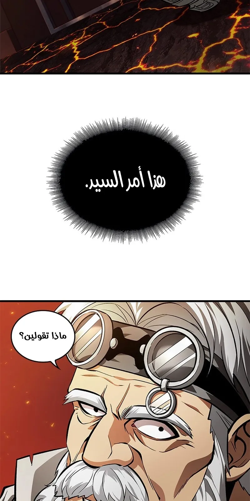 الصفحة 57 من 101