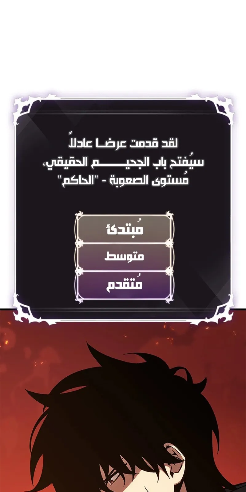 الصفحة 86 من 101