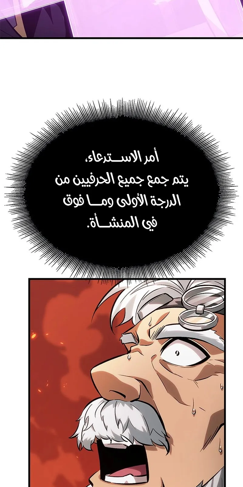 الصفحة 61 من 101