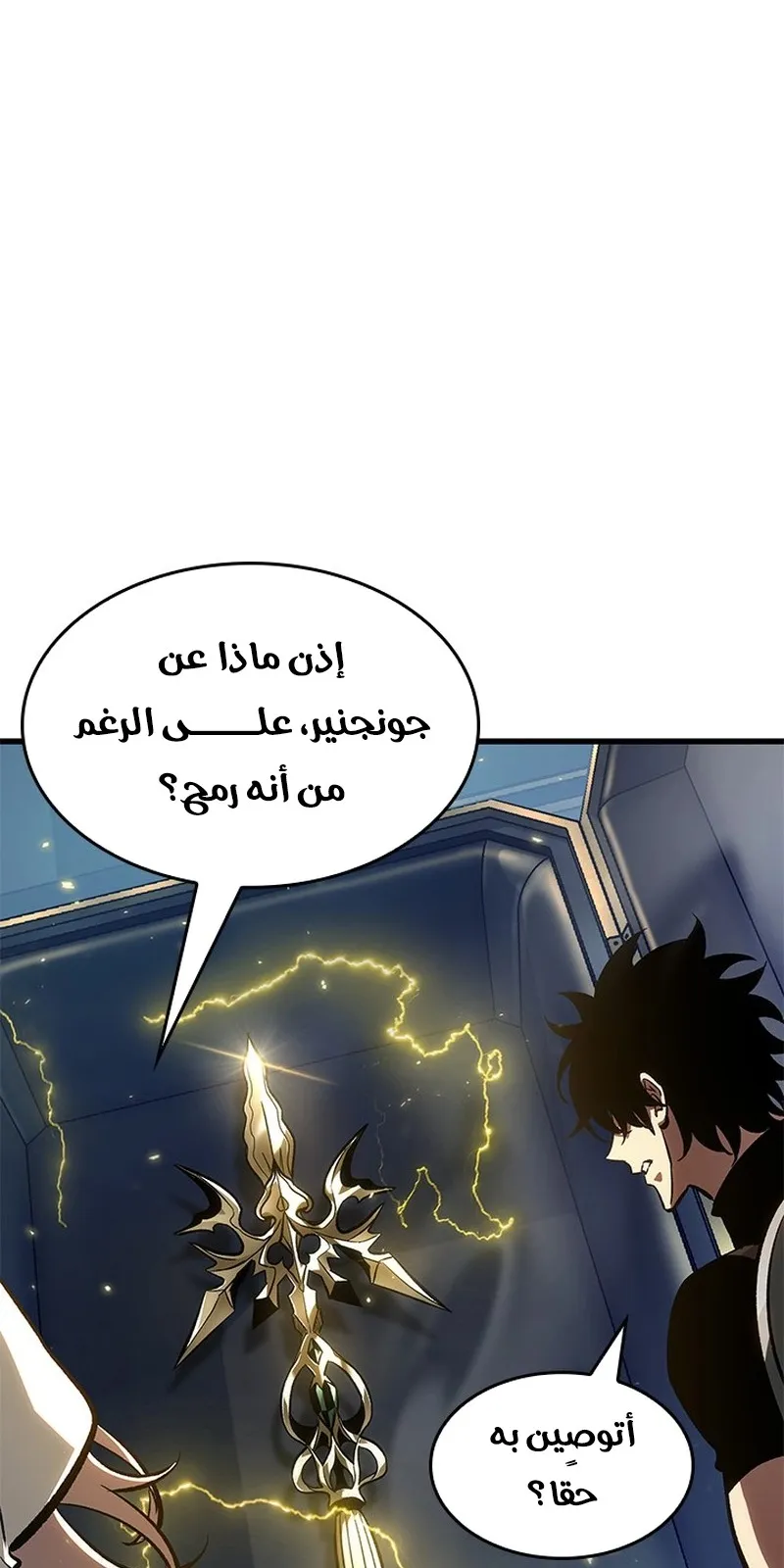 الصفحة 30 من 101