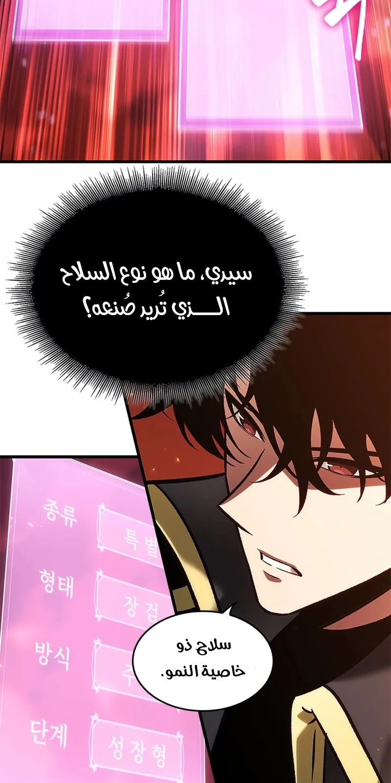 الصفحة 49 من 101