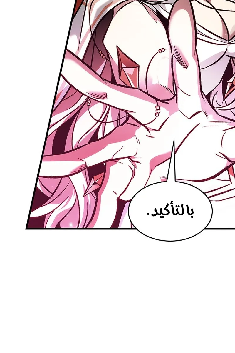 الصفحة 95 من 101