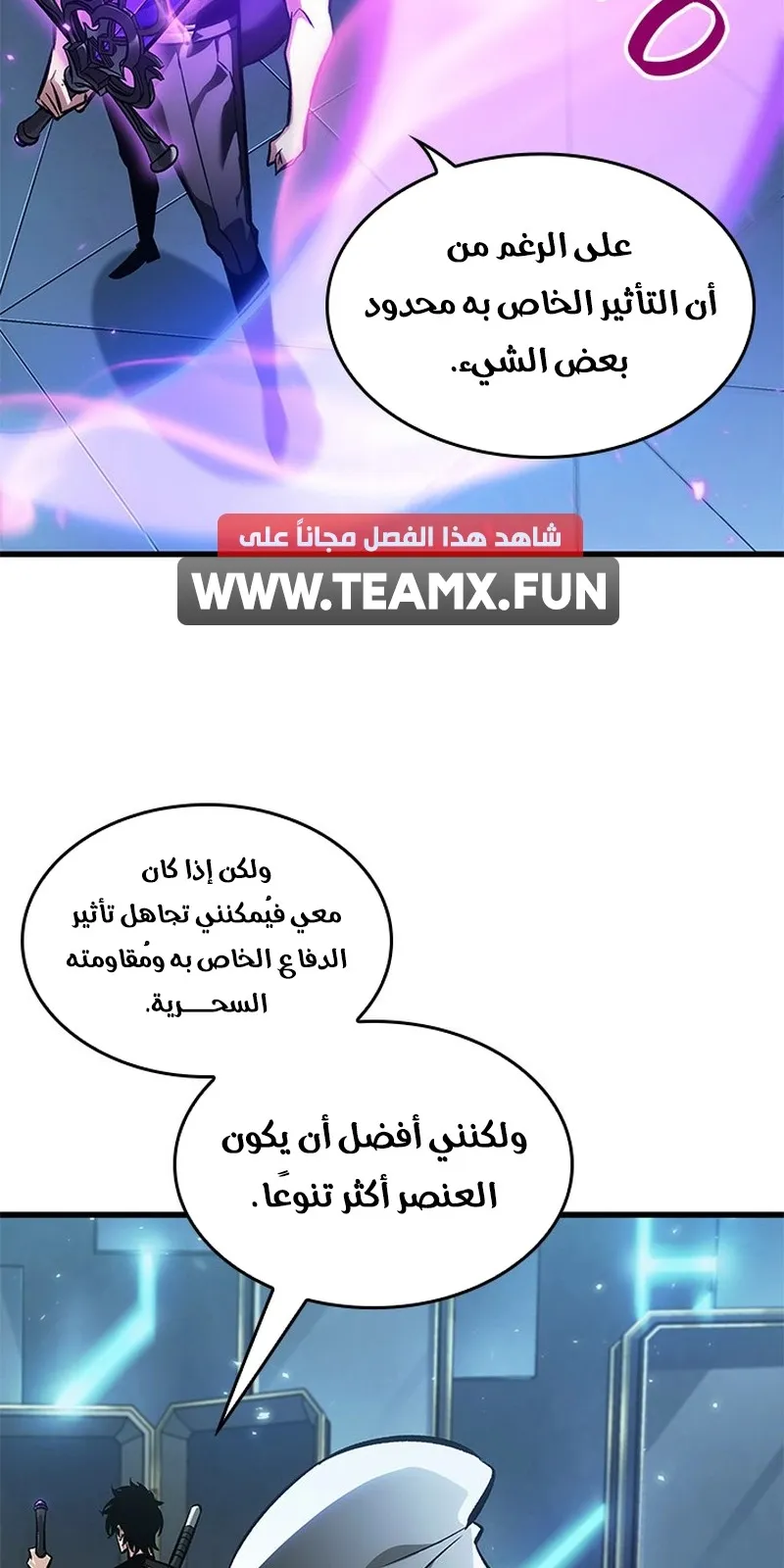 الصفحة 25 من 101