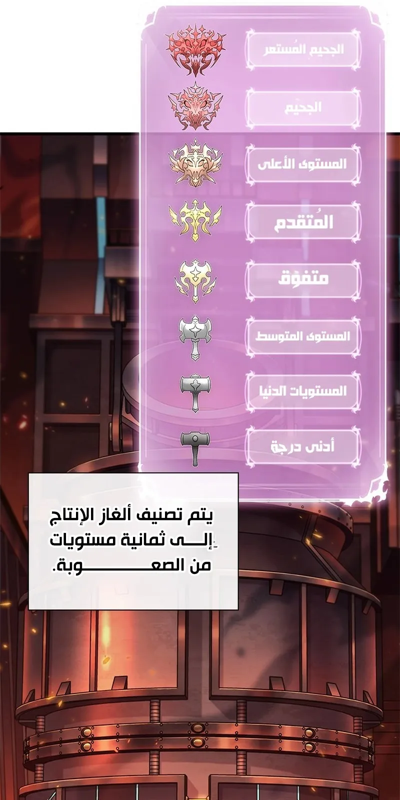 الصفحة 75 من 101