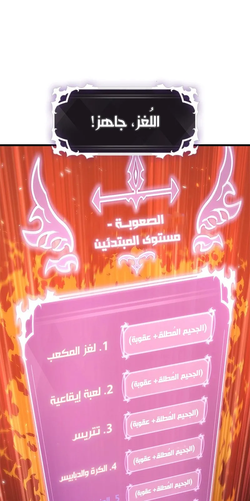 الصفحة 92 من 101