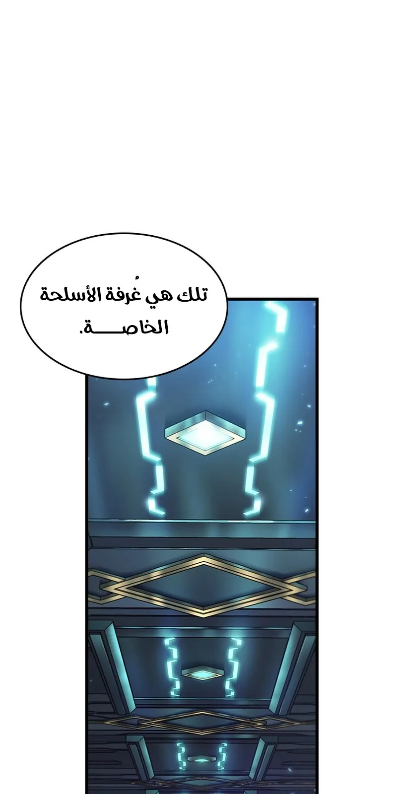 الصفحة 9 من 101
