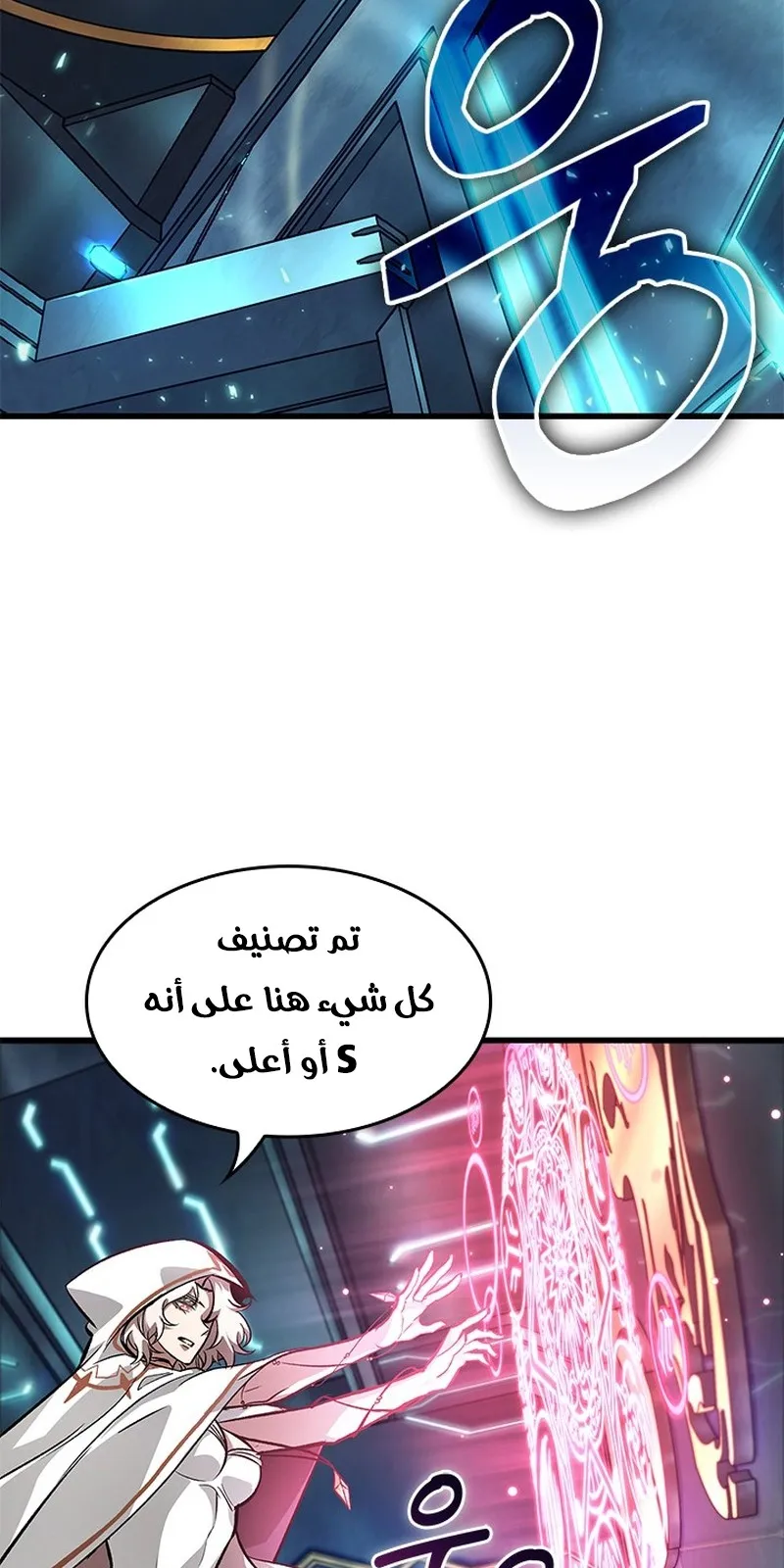الصفحة 12 من 101