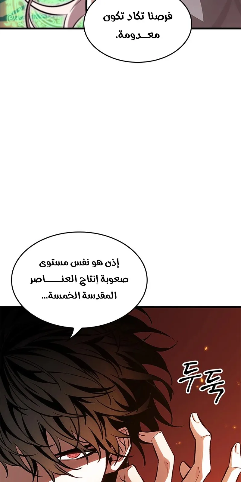 الصفحة 71 من 101