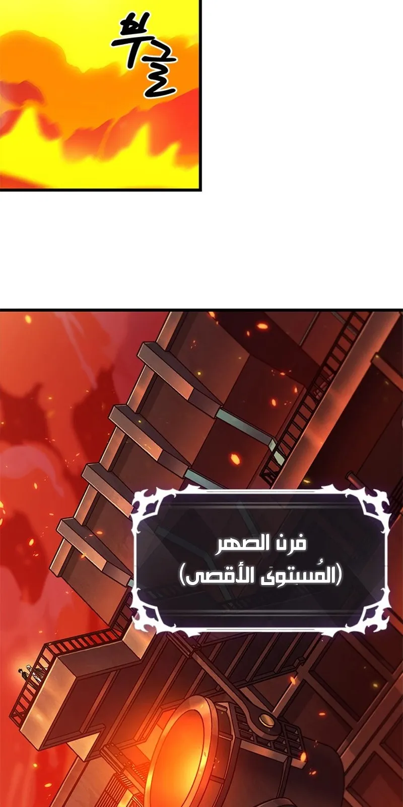الصفحة 42 من 101