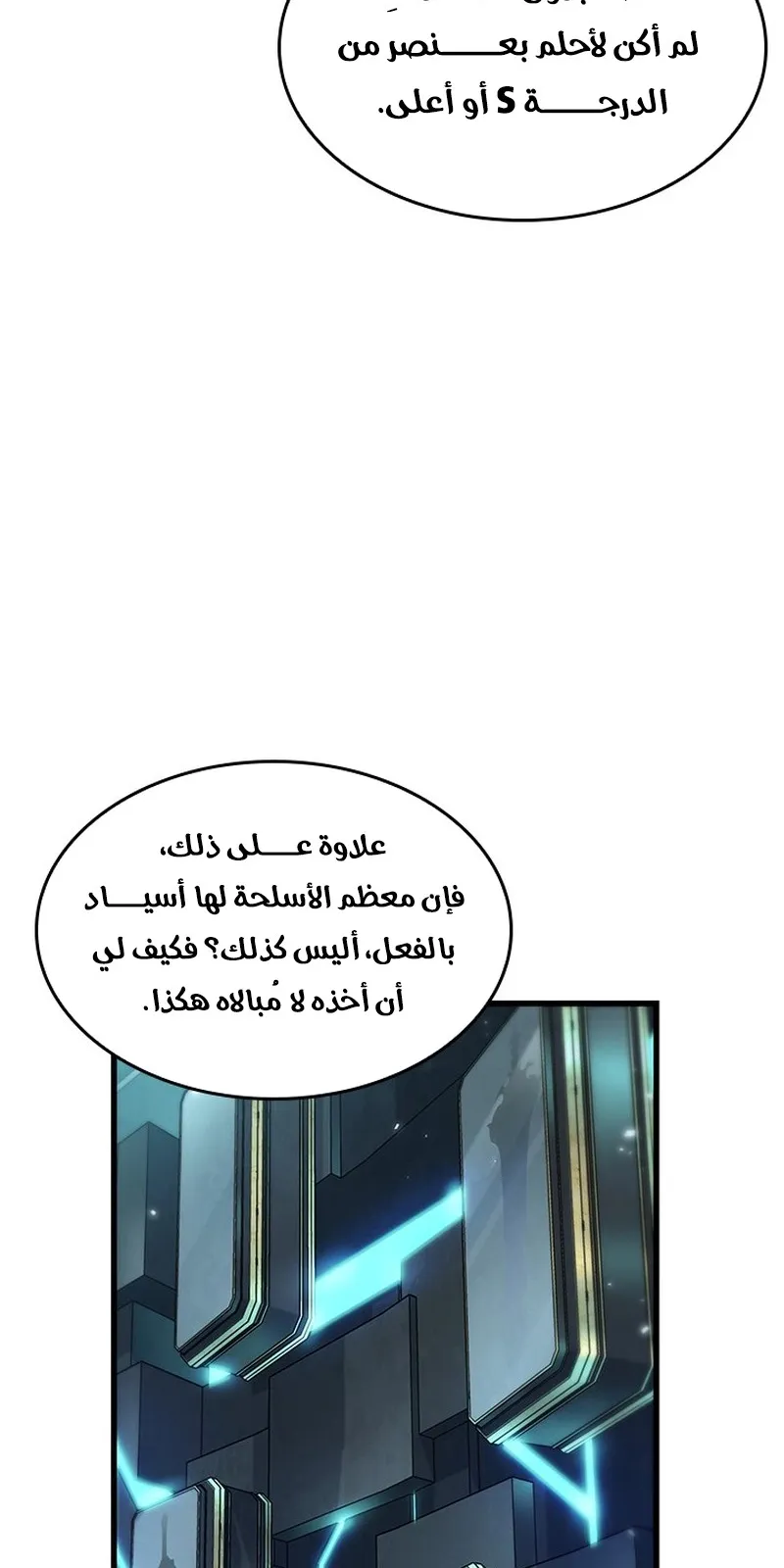 الصفحة 34 من 101