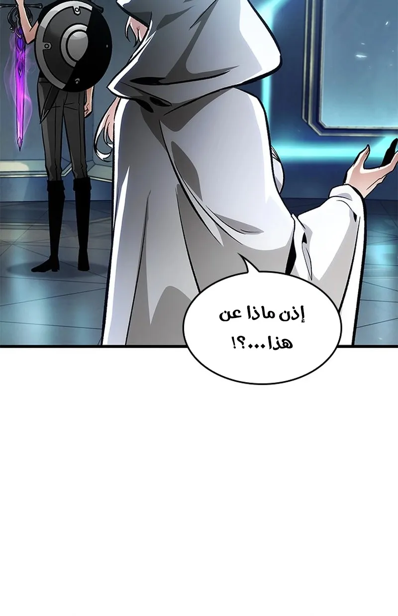 الصفحة 26 من 101