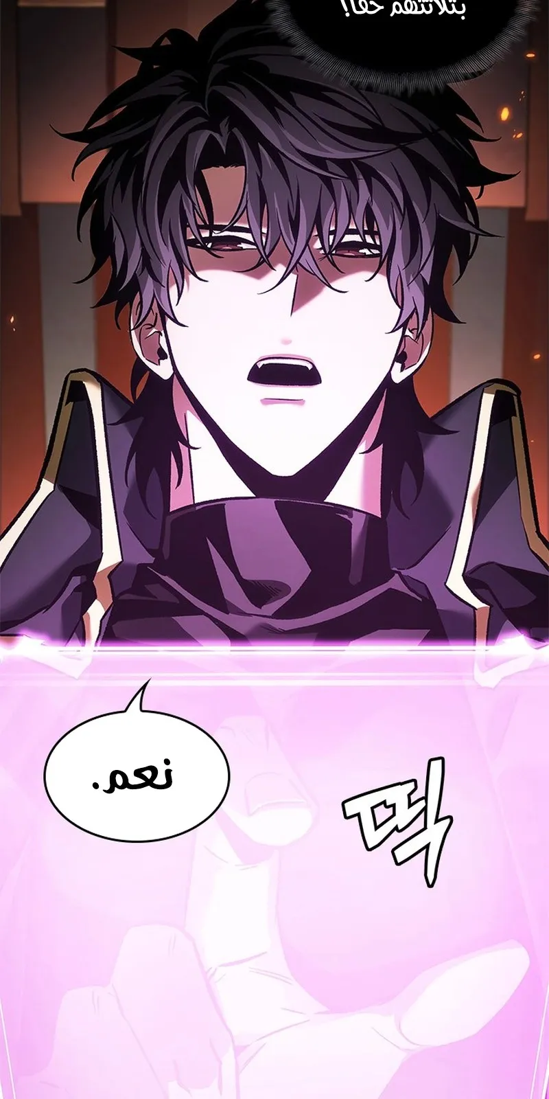 الصفحة 80 من 101