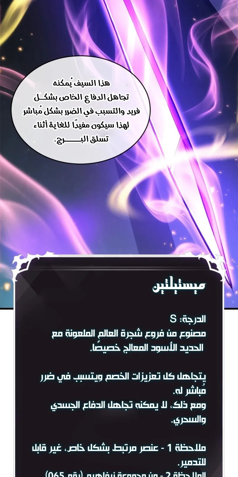 الصفحة 23 من 101