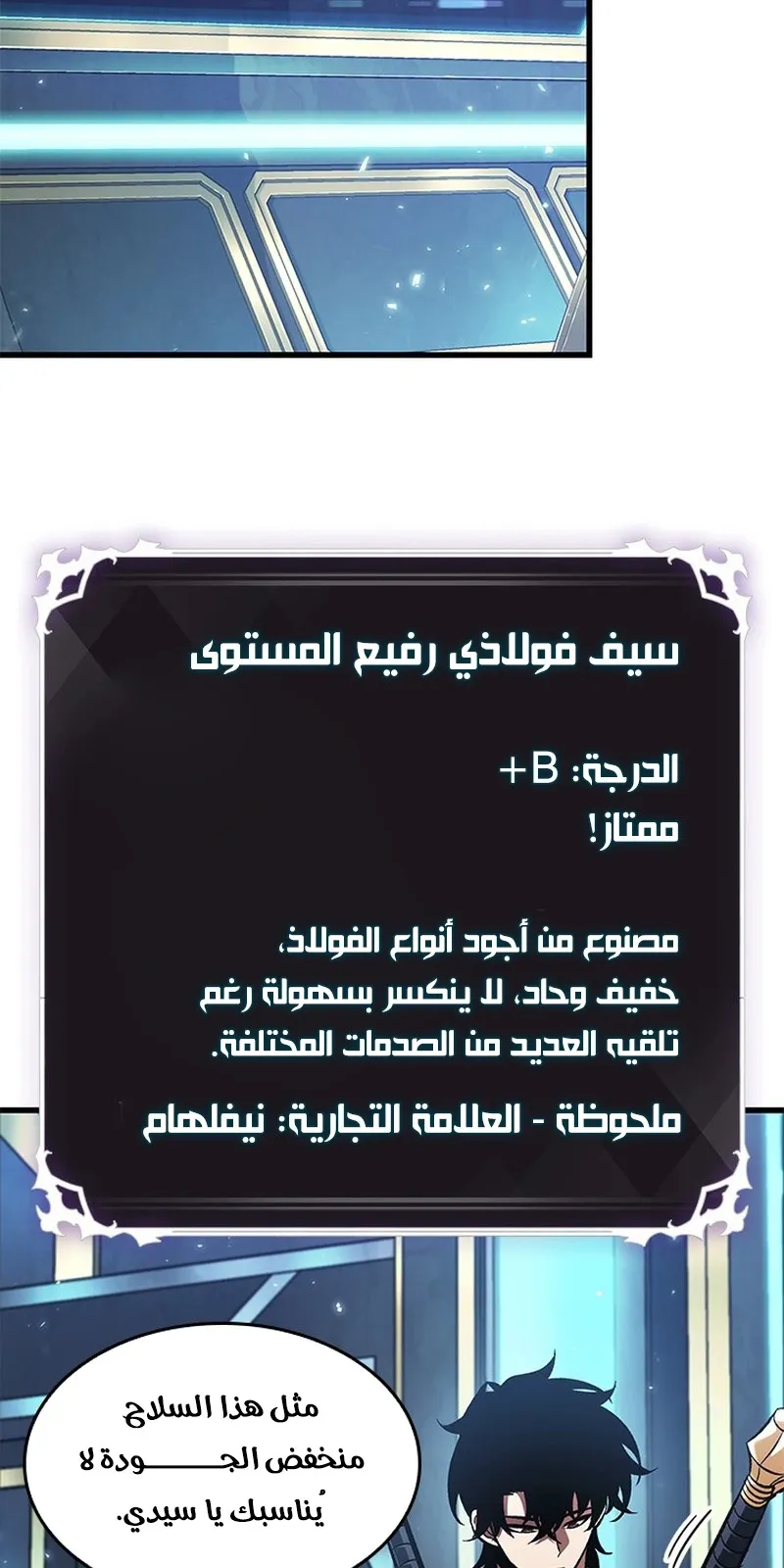 الصفحة 7 من 101