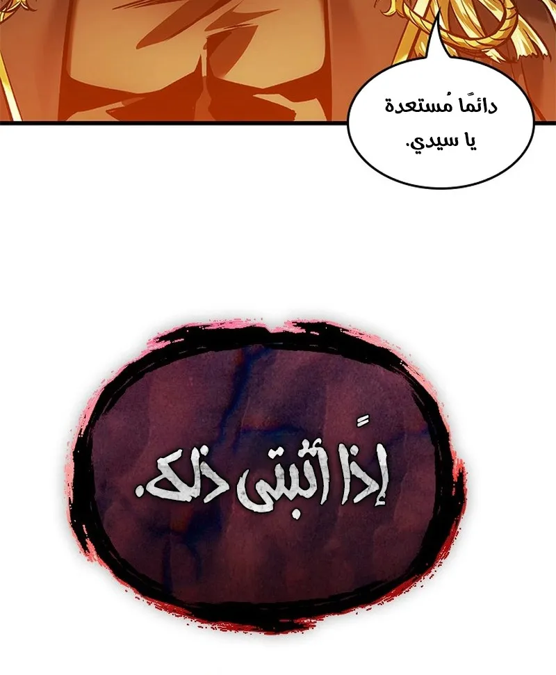 الصفحة 45 من 101
