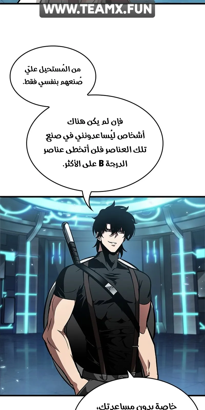 الصفحة 33 من 101