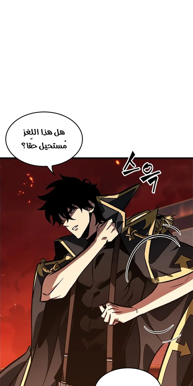الصفحة 89 من 101