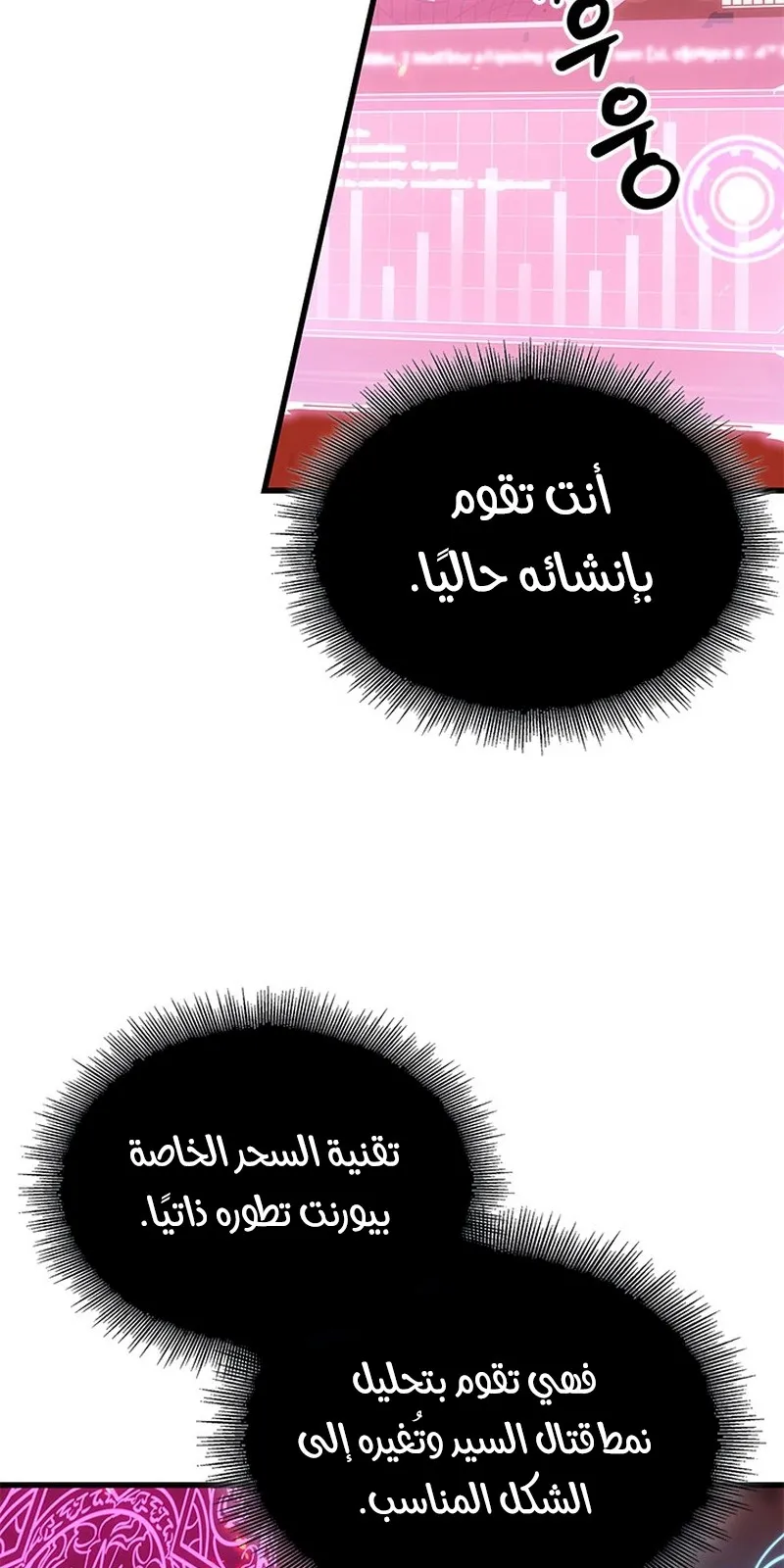 الصفحة 66 من 101