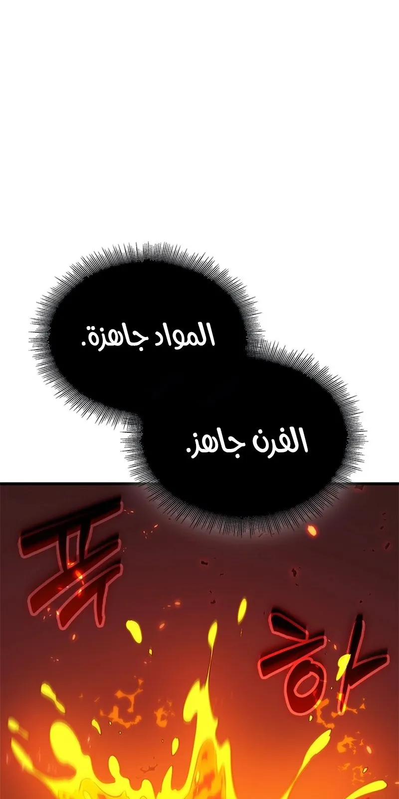 الصفحة 54 من 101