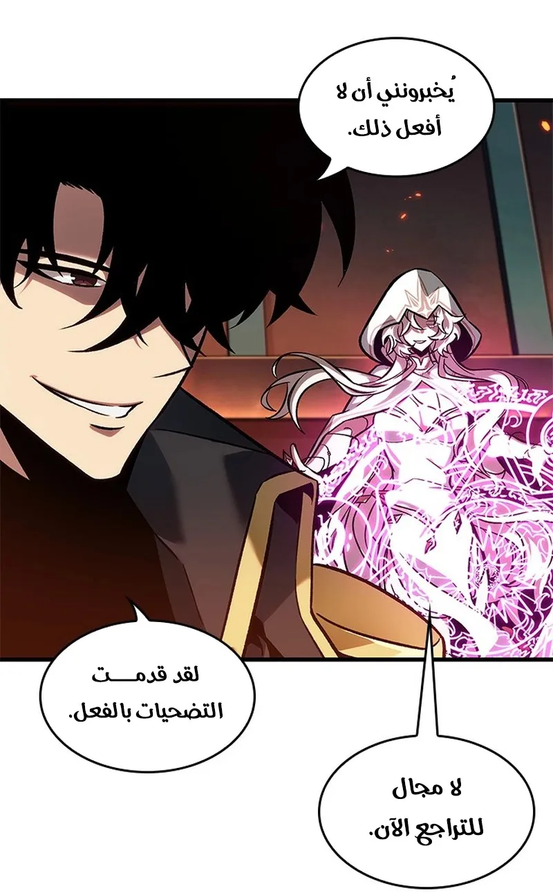 الصفحة 88 من 101