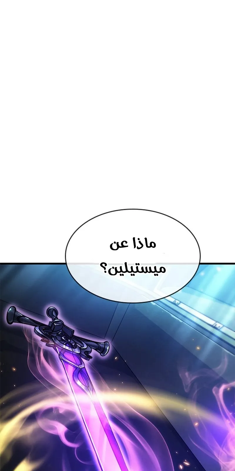 الصفحة 22 من 101