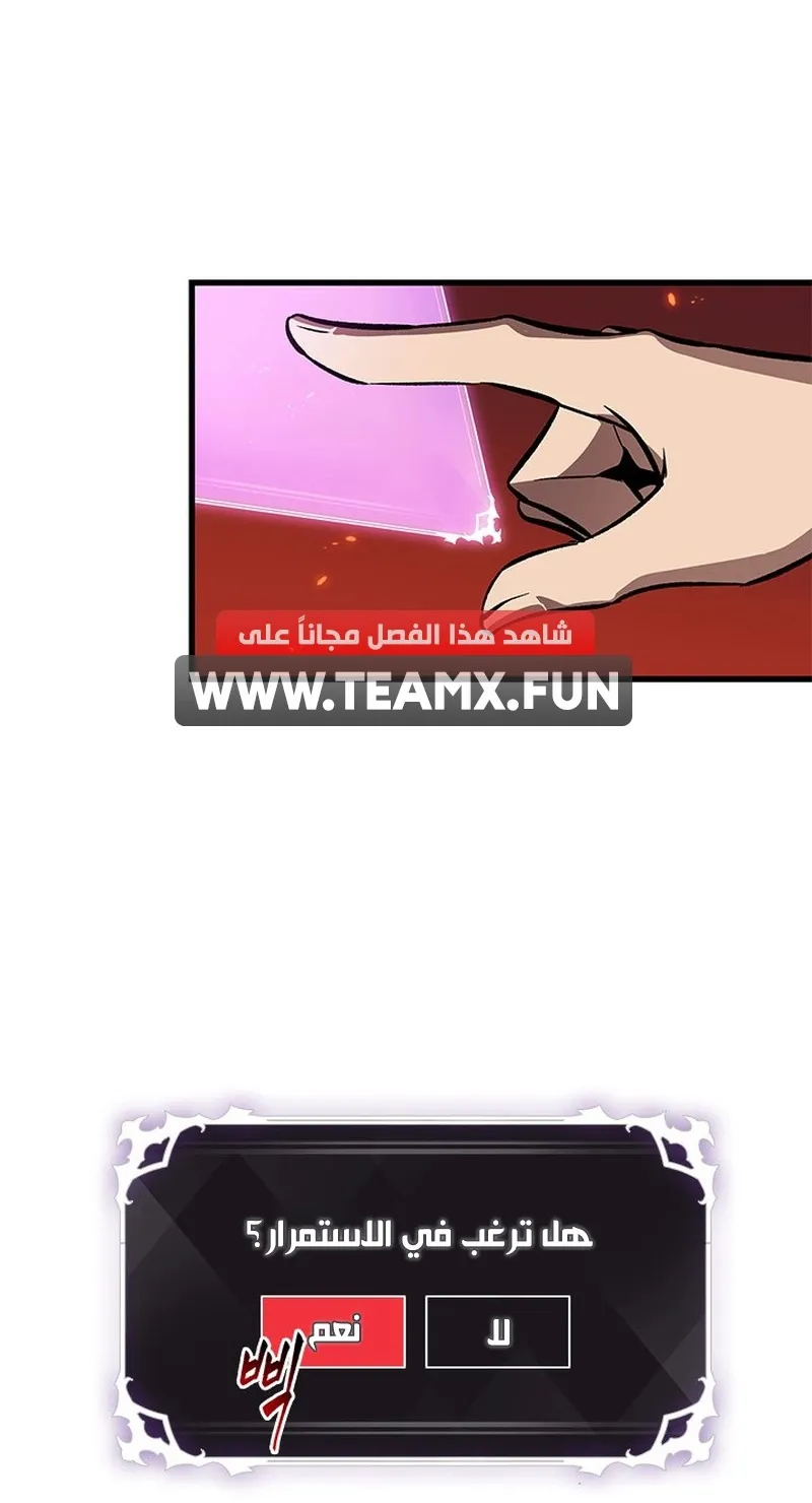 الصفحة 91 من 101