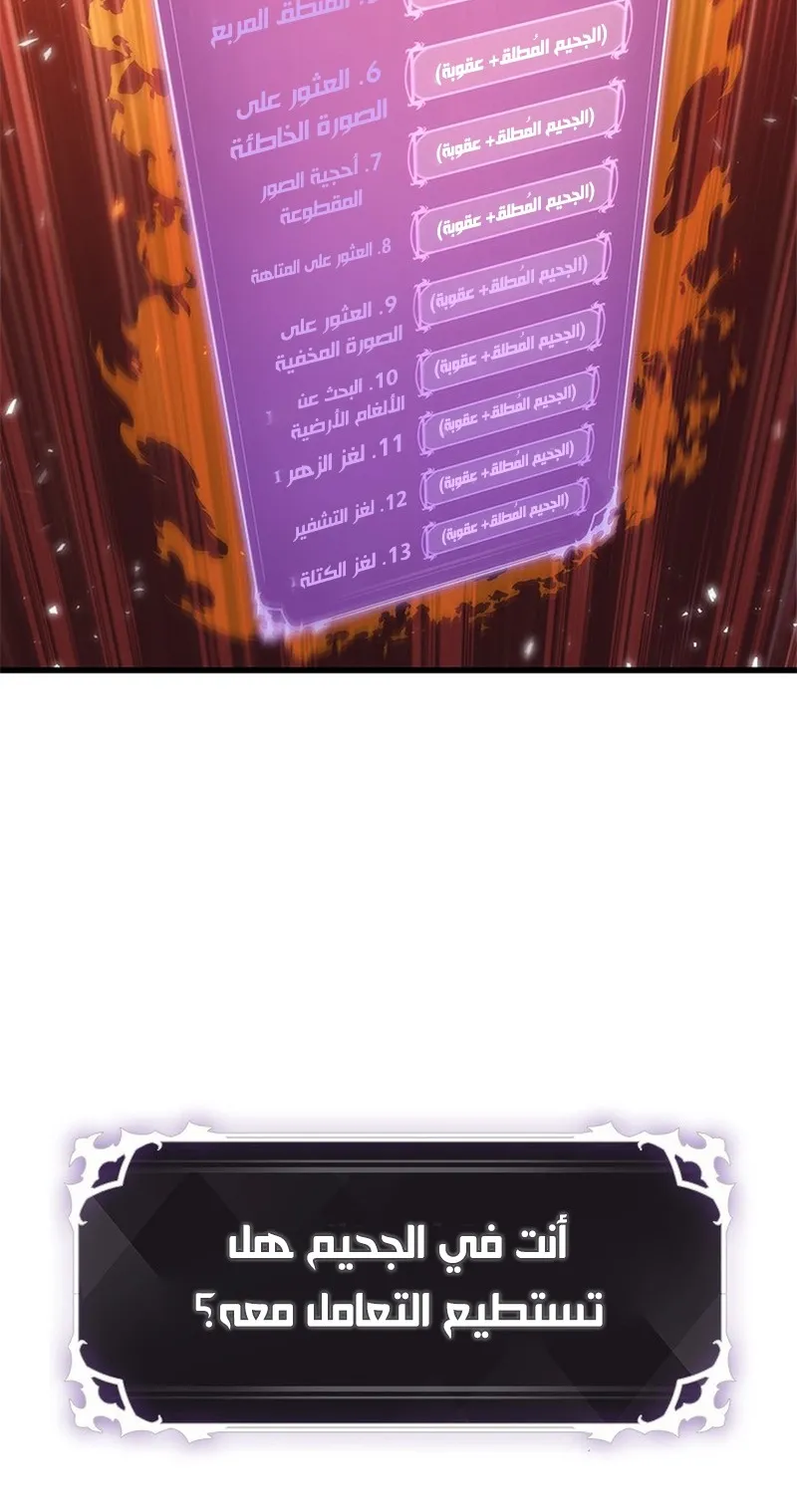 الصفحة 93 من 101