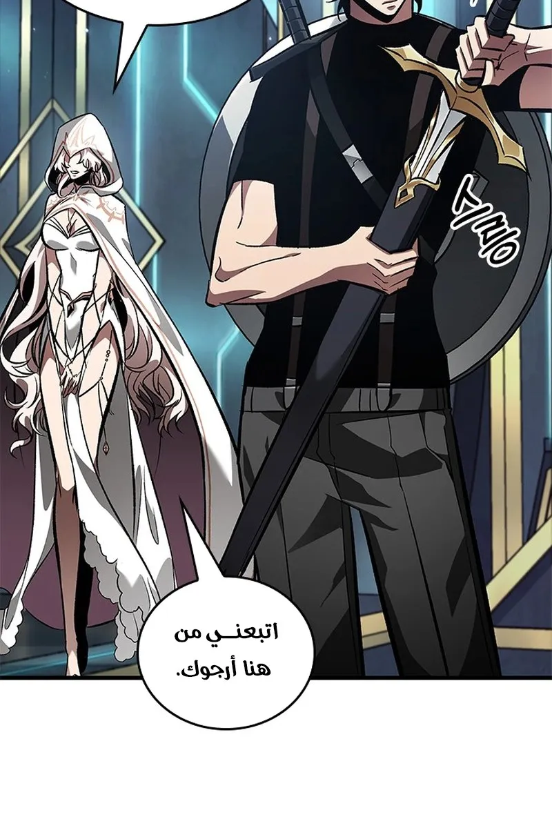 الصفحة 8 من 101