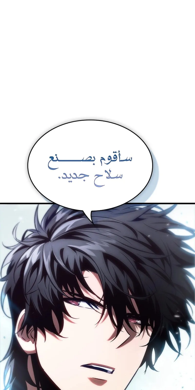 الصفحة 38 من 101