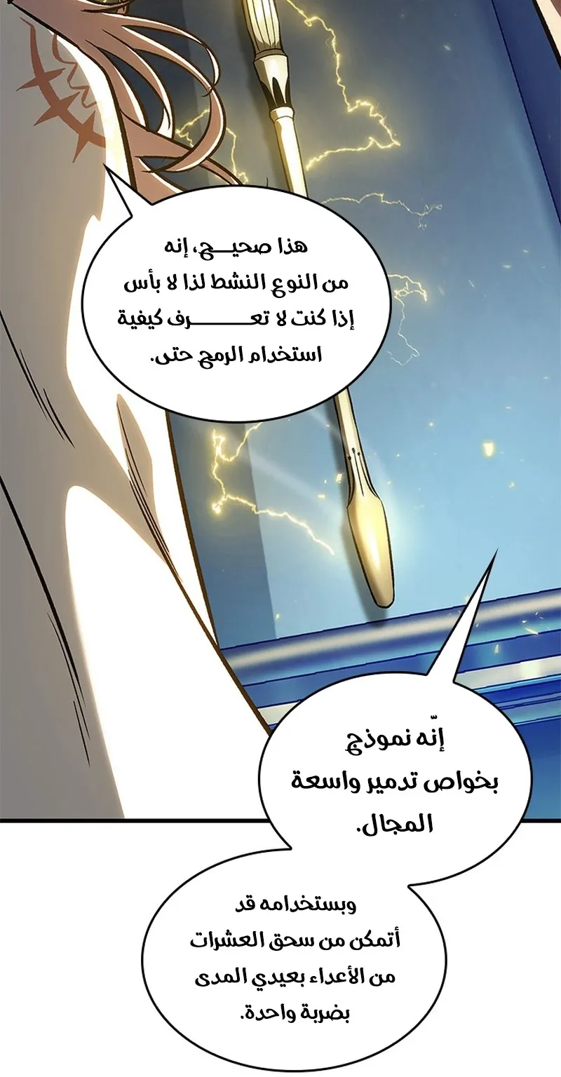الصفحة 31 من 101