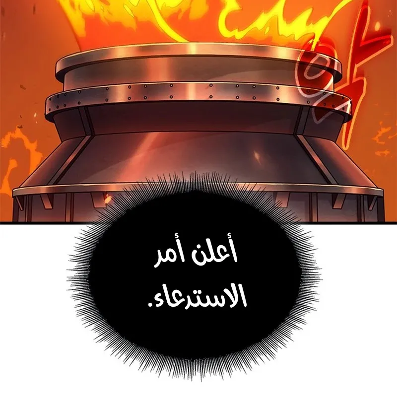 الصفحة 55 من 101
