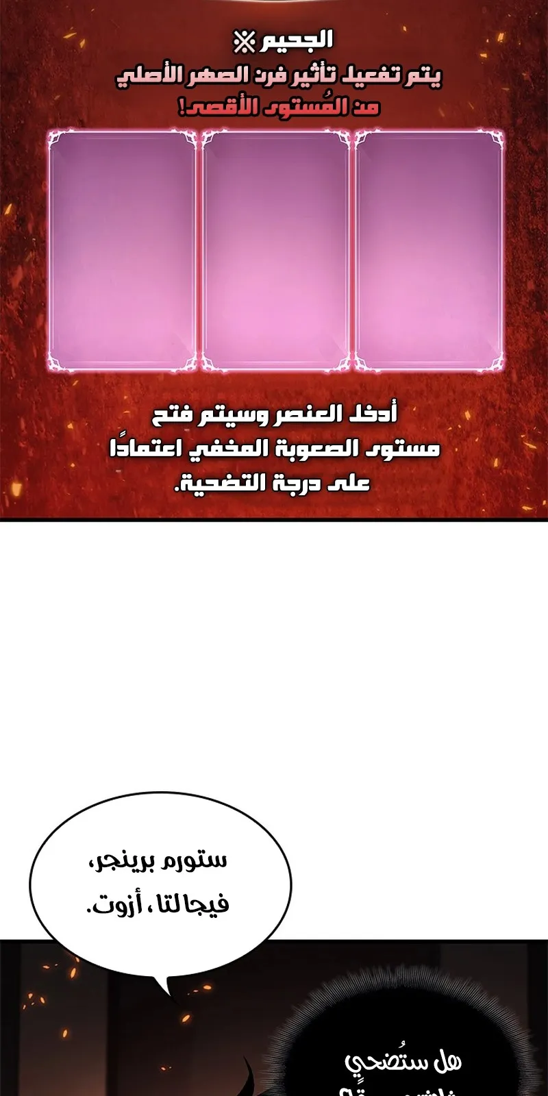 الصفحة 79 من 101