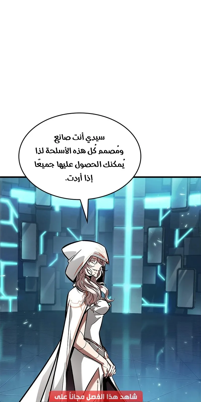 الصفحة 32 من 101