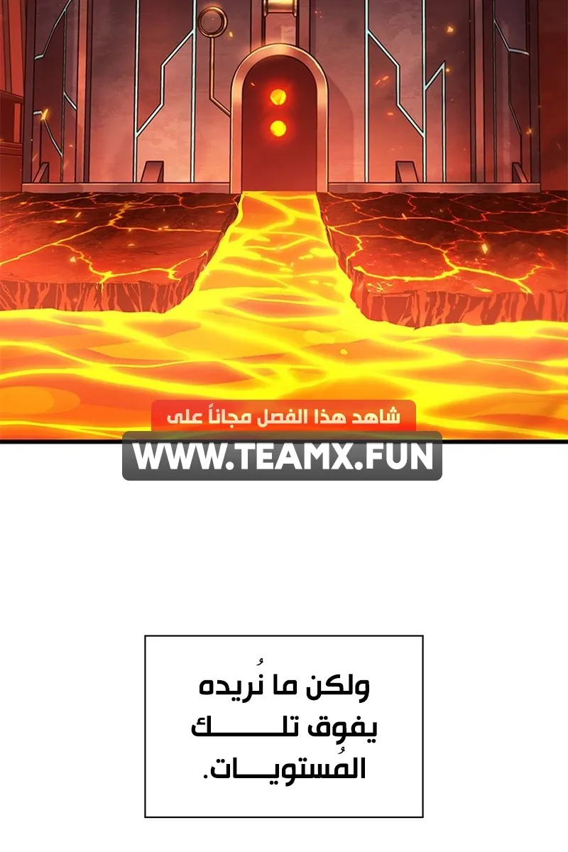 الصفحة 76 من 101