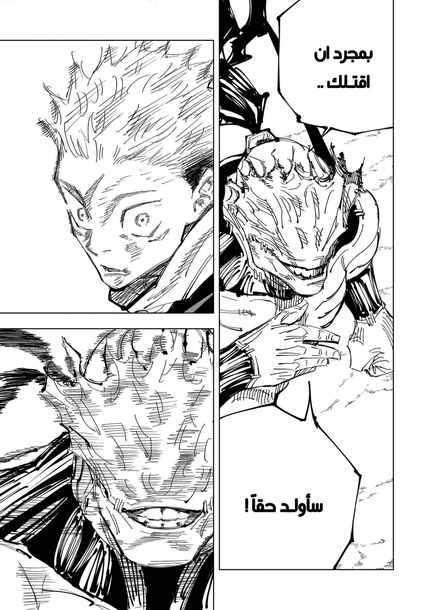 الصفحة 5 من 21