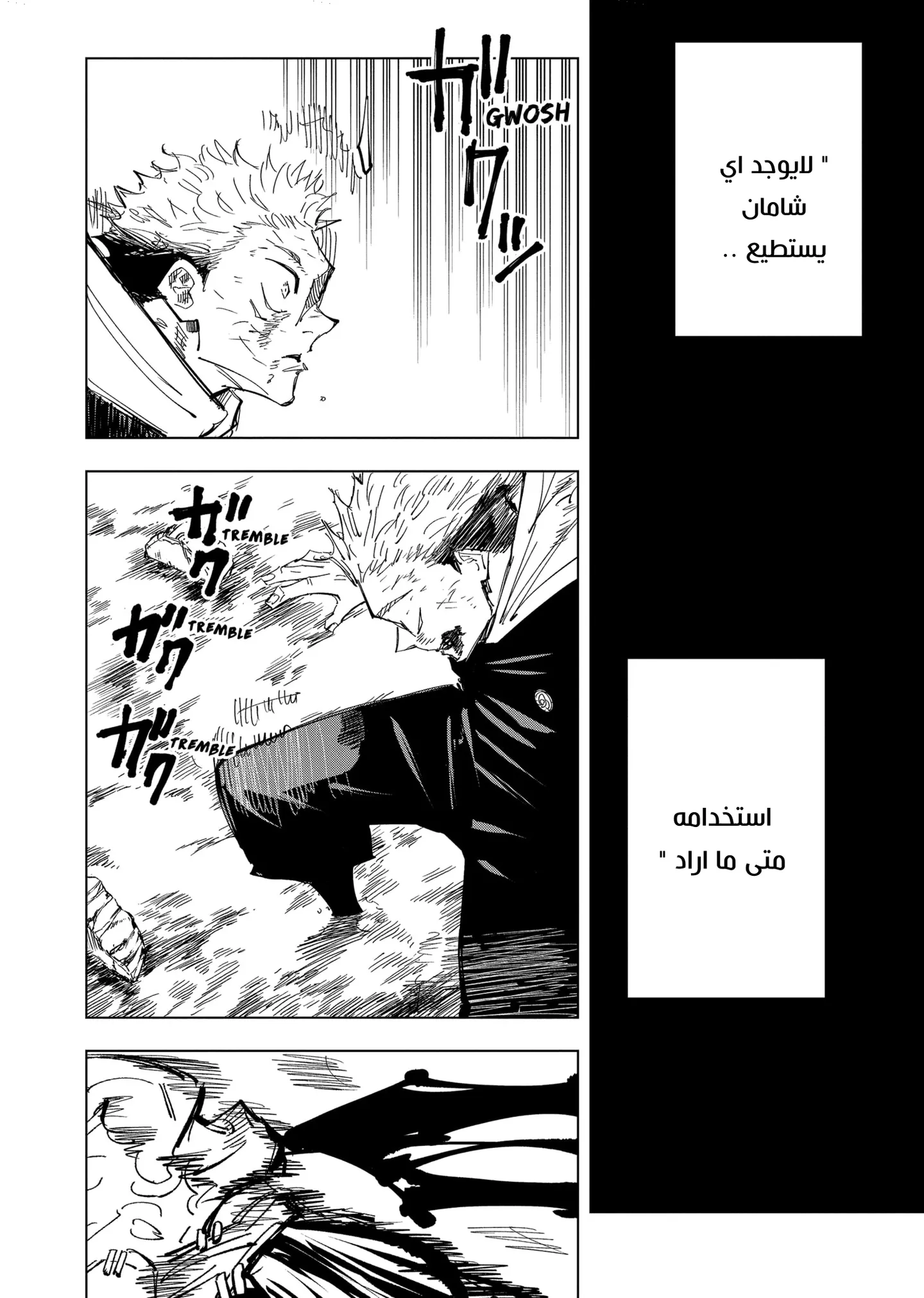 الصفحة 15 من 21