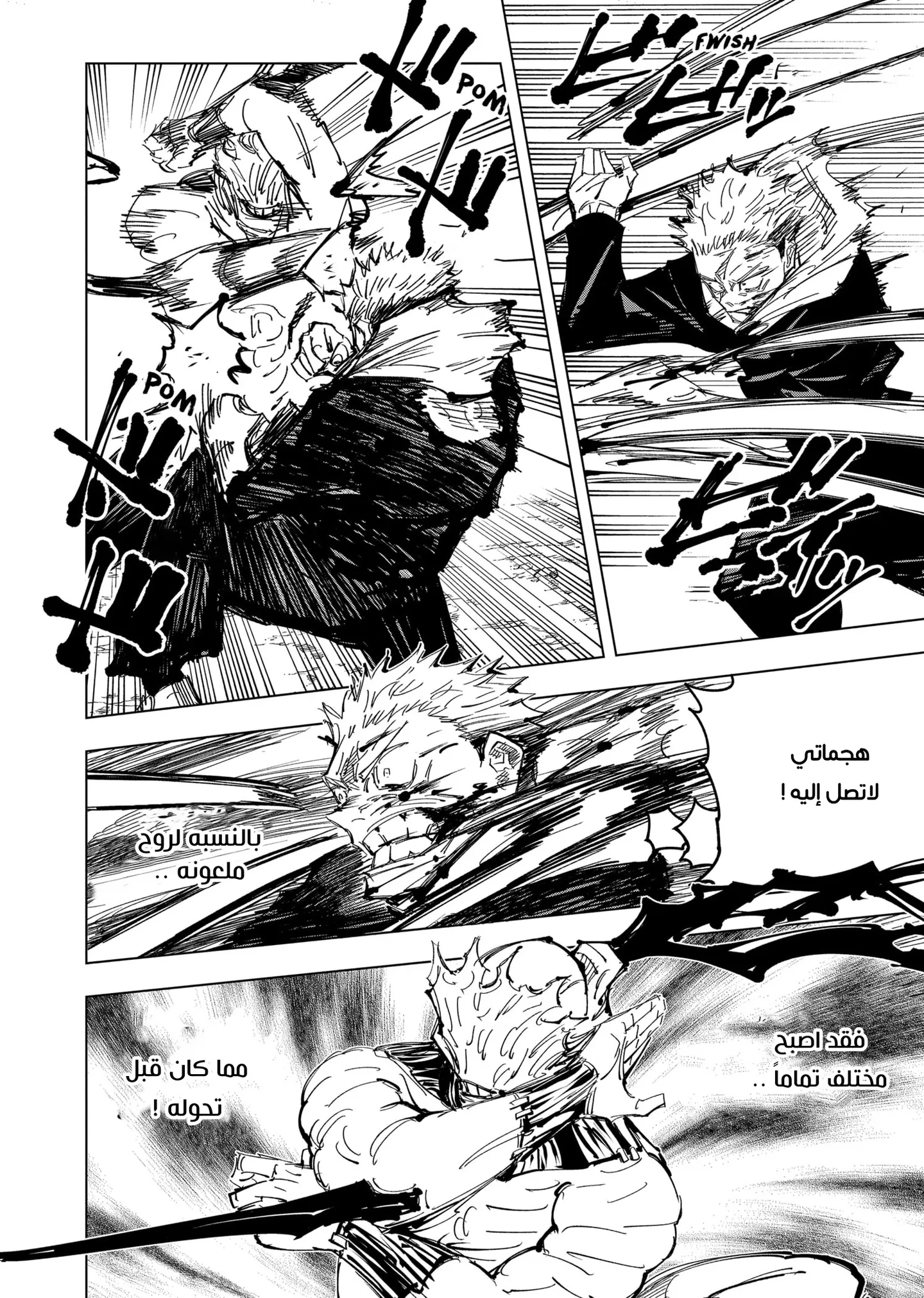 الصفحة 12 من 21