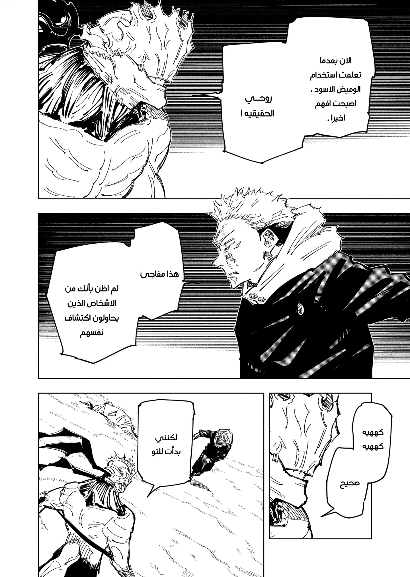 الصفحة 4 من 21