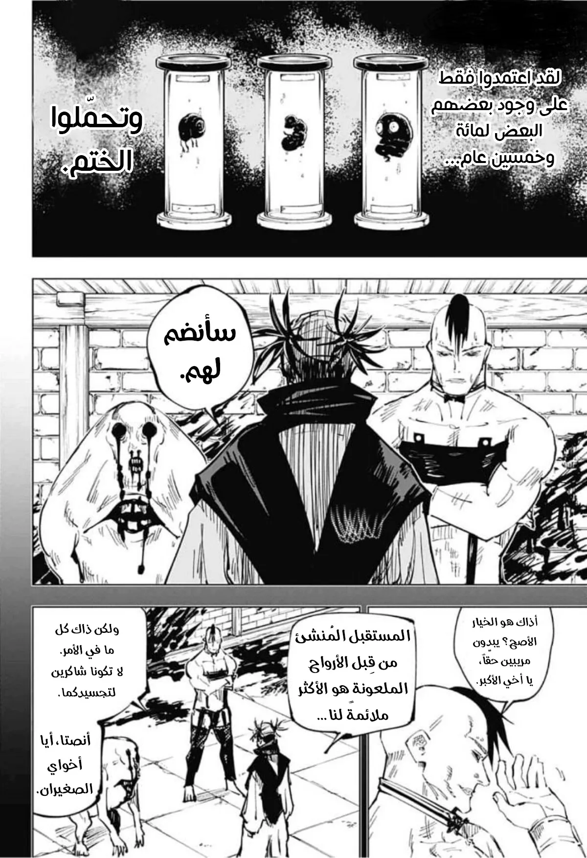 الصفحة 15 من 18