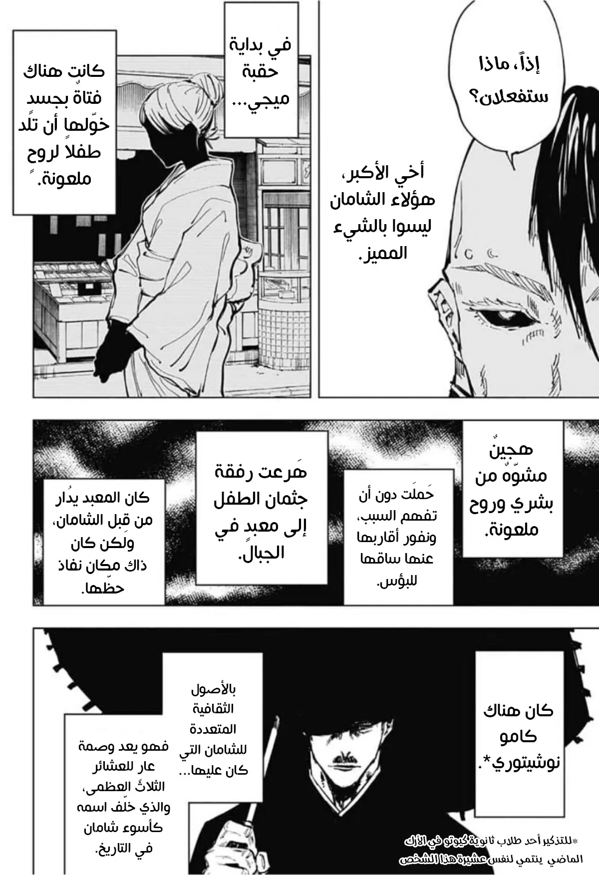 الصفحة 13 من 18