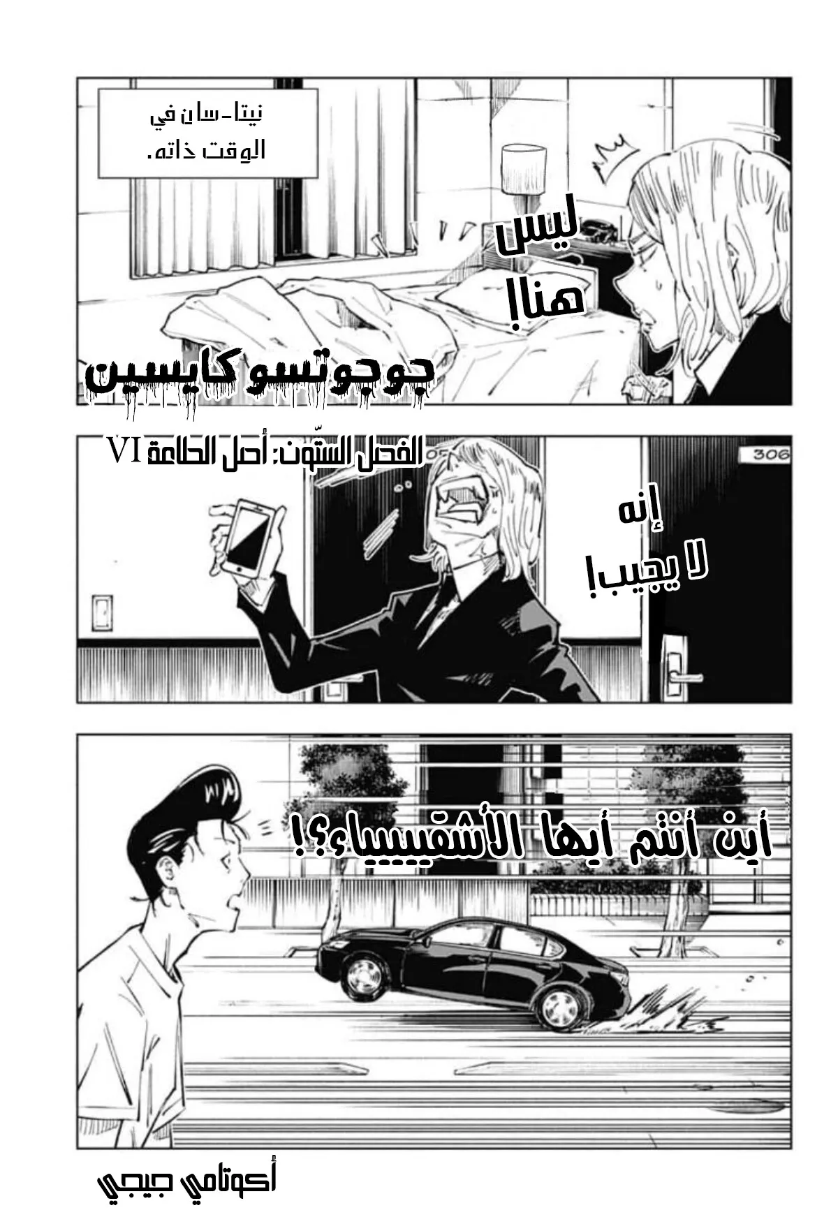 الصفحة 2 من 18