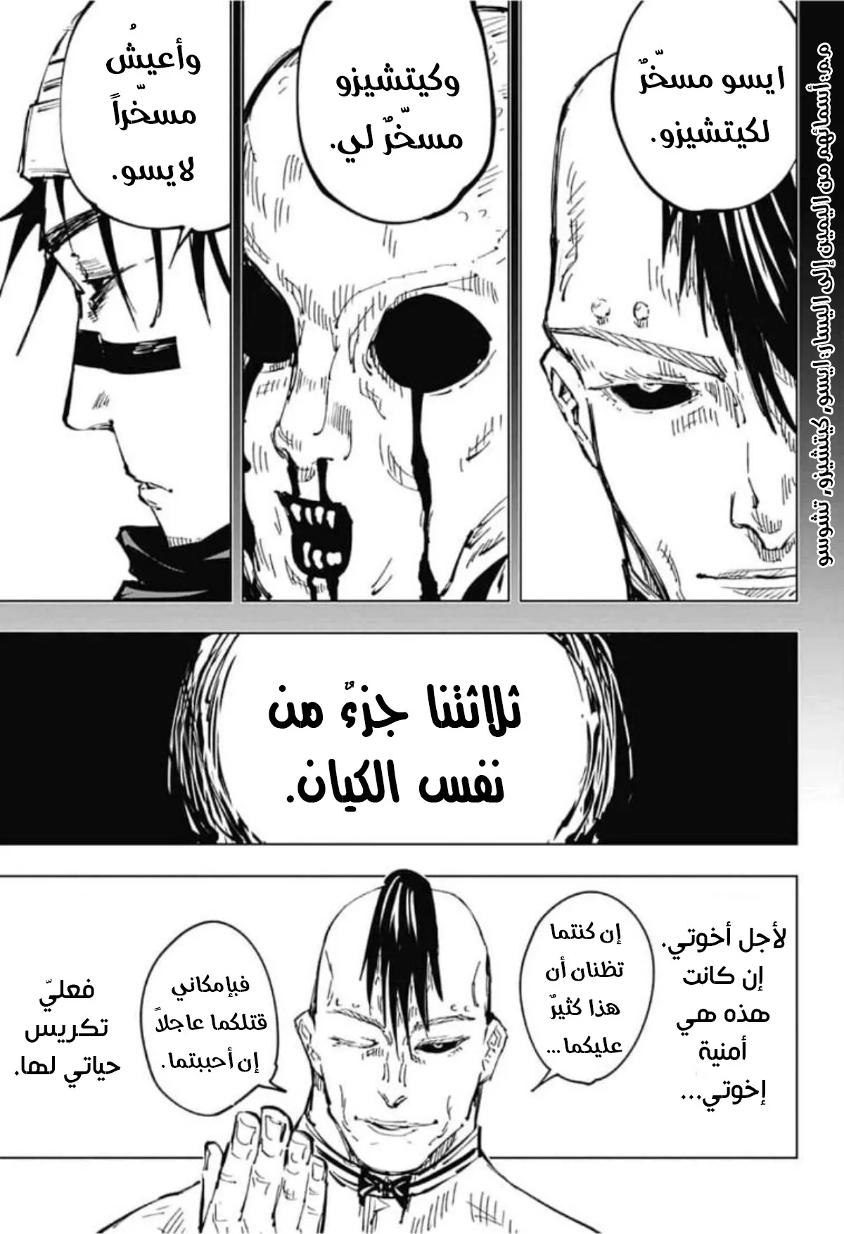 الصفحة 16 من 18