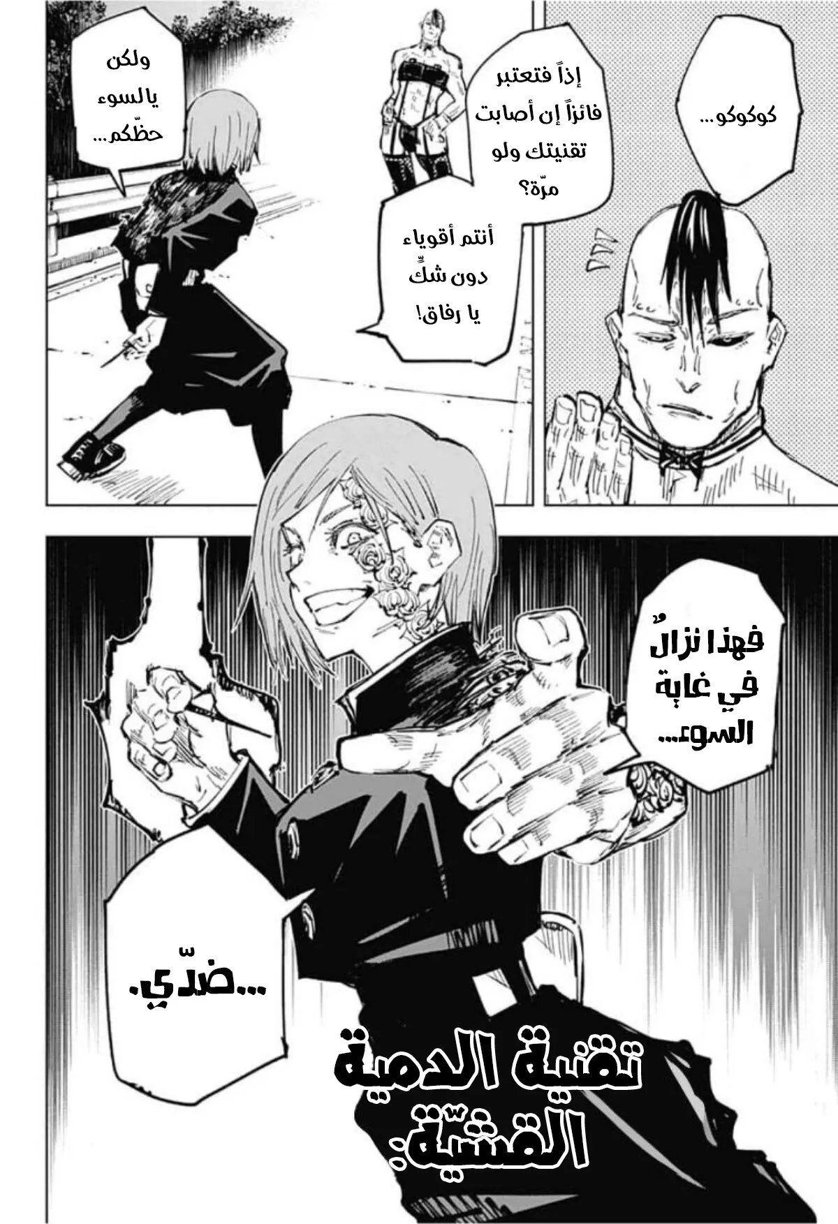 الصفحة 17 من 18